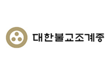 불교종단협의회